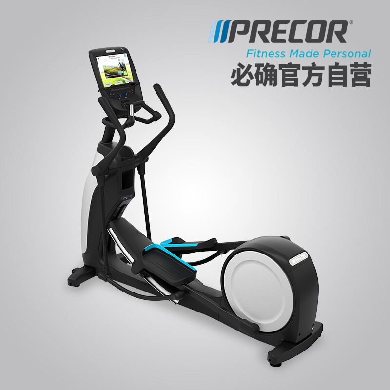 Precor必確EFX885商用橢圓機(jī)