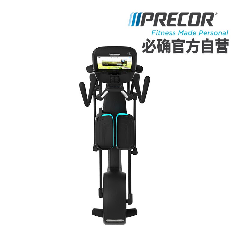Precor必確EFX885商用橢圓機(jī)