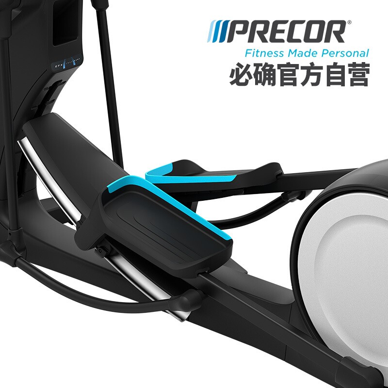 Precor必確EFX885商用橢圓機(jī)