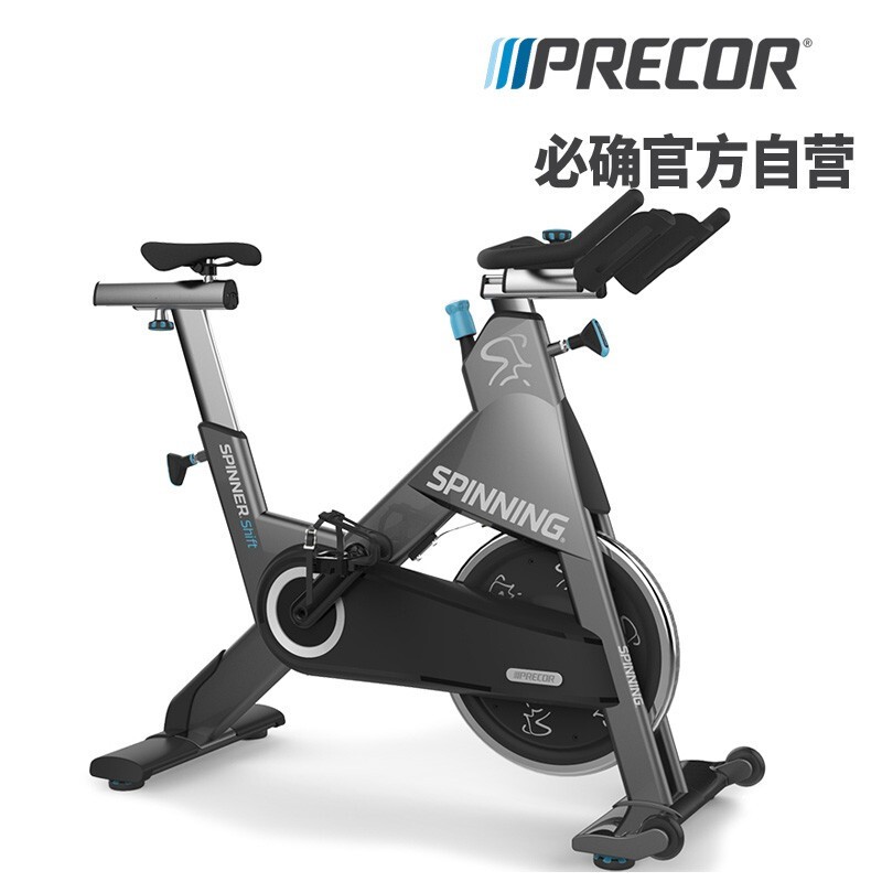 precor必確Spinning室內(nèi)運(yùn)動(dòng)健身車(chē)spinner單車(chē)