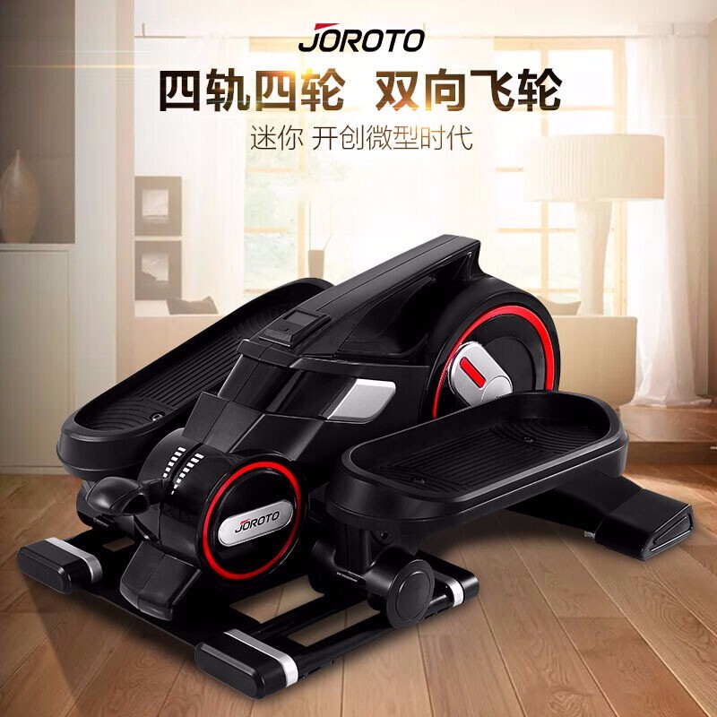 美國捷瑞特（JOROTO）踏步機 家用橢圓機迷你腳踏機小型 健身器材ME15