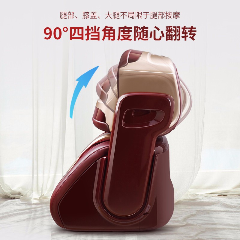榮康（RongKang）足療機(jī)828 腳底按摩器抖抖足熱敷足底刮痧全自動(dòng)按摩儀美腿