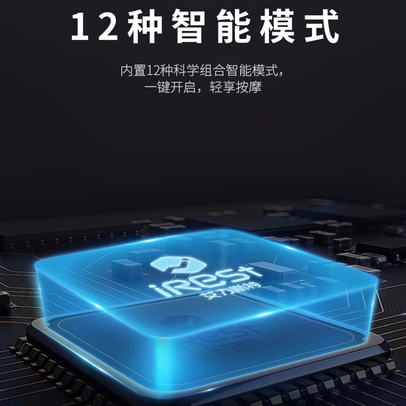 艾力斯特 Irest 升級(jí)語音智能控制 按摩椅家用 全身太空艙電動(dòng)按摩椅老人家