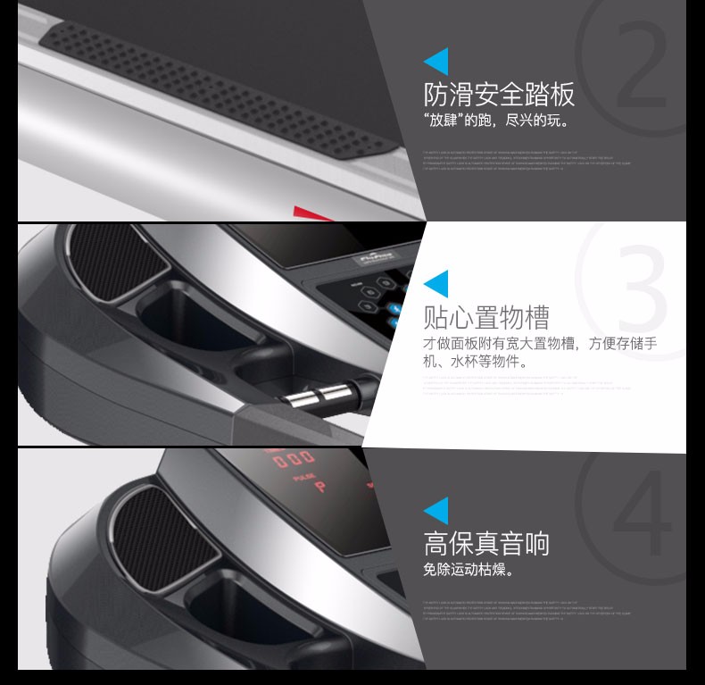美國(guó)捷瑞特（JOROTO）跑步機(jī) 高端家用 商用型M90(圖17)