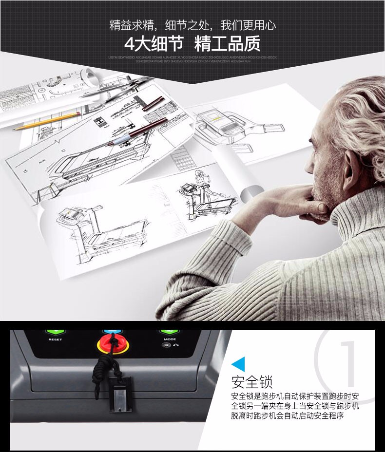 美國(guó)捷瑞特（JOROTO）跑步機(jī) 高端家用 商用型M90(圖16)