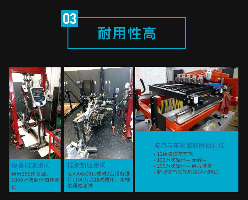 Precor必確EFX885商用橢圓機(jī)(圖10)
