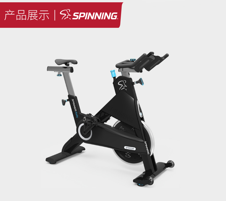 precor必確Spinning室內(nèi)運(yùn)動(dòng)健身車(chē)spinner單車(chē)(圖5)