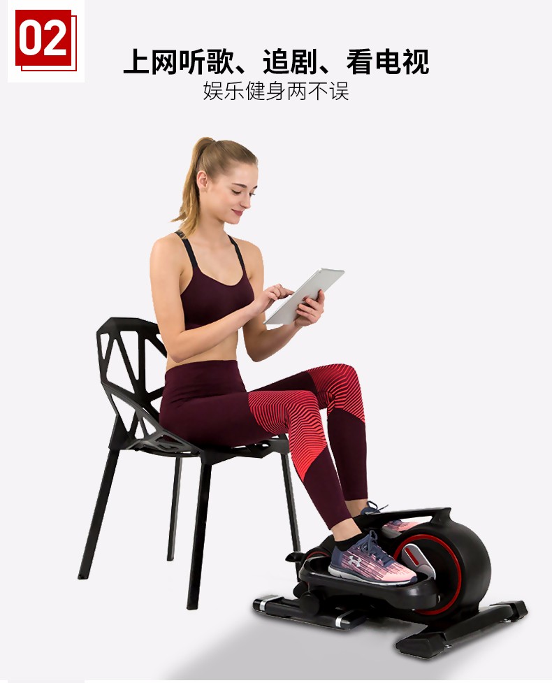 美國捷瑞特（JOROTO）踏步機 家用減肥橢圓機迷你腳踏機小型 健身器材ME15(圖5)