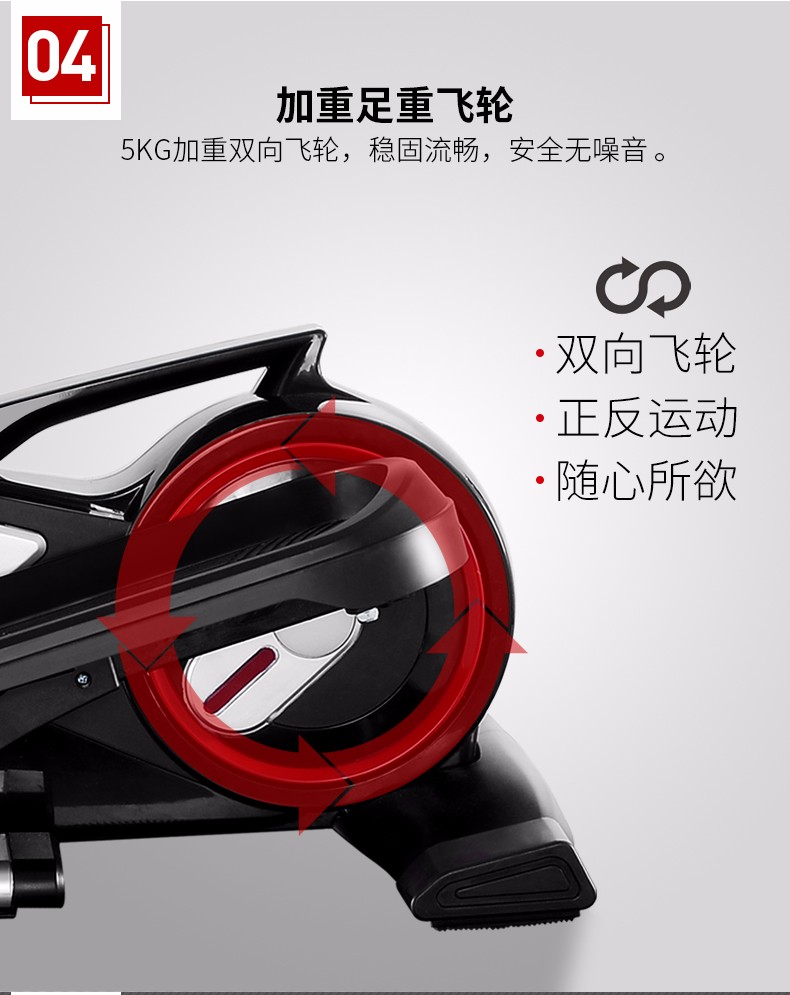 美國捷瑞特（JOROTO）踏步機 家用減肥橢圓機迷你腳踏機小型 健身器材ME15(圖7)
