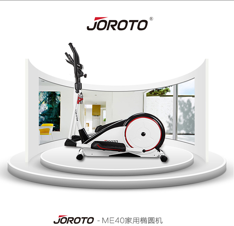 美國(guó)捷瑞特（JOROTO）橢圓機(jī) 家用靜音電磁控太空漫步機(jī)ME40(圖4)