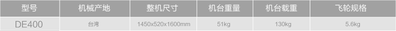 DYACO岱宇DE400太空漫步機橢圓機家用健身靜音橢圓儀進口橢圓儀(圖2)