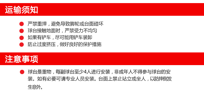 乒乓球臺(tái)紅雙喜乒乓球桌T616家用健身娛樂可以移動(dòng)折疊款球桌案子(圖9)