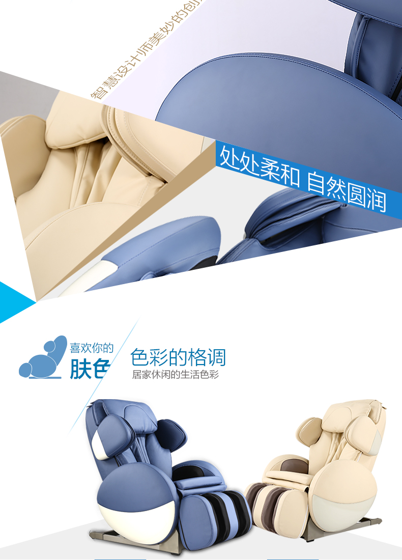 榮泰RT6125按摩椅 多功能家用全身小型電動(dòng)按摩沙發(fā)椅子(圖5)