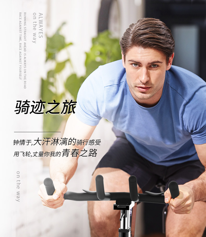 ReeboK-銳步 JET-S動感單車家用型室內(nèi)健身車腳踏專業(yè)運動器材(圖11)