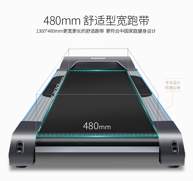 英派斯E35健身多功能電動跑步機家用靜音室內減肥折疊健身房專用(圖14)