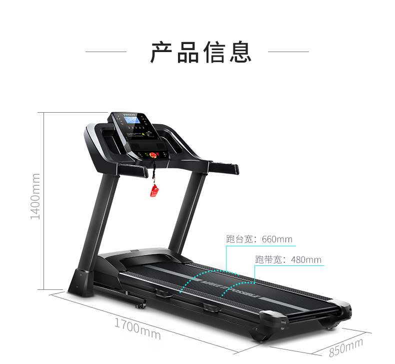 華為DFH生態(tài)產(chǎn)品舒華智能家用跑步機(jī)室內(nèi)可折疊靜音減震走步機(jī)A9(圖26)