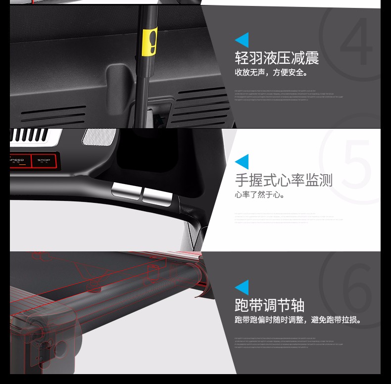 美國(guó)捷瑞特（JOROTO）跑步機(jī) 輕商型彩屏靜音可折疊D50(圖13)
