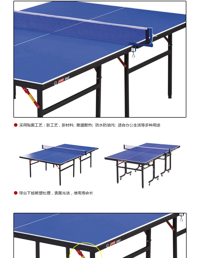 紅雙喜乒乓球桌T3系列可折疊乒乓球臺(tái)室內(nèi)標(biāo)準(zhǔn)家用娛樂乒乓球案子(圖3)