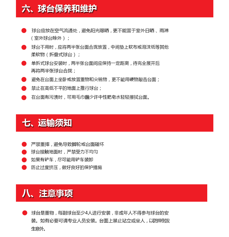 紅雙喜乒乓球桌T3系列可折疊乒乓球臺(tái)室內(nèi)標(biāo)準(zhǔn)家用娛樂乒乓球案子(圖9)
