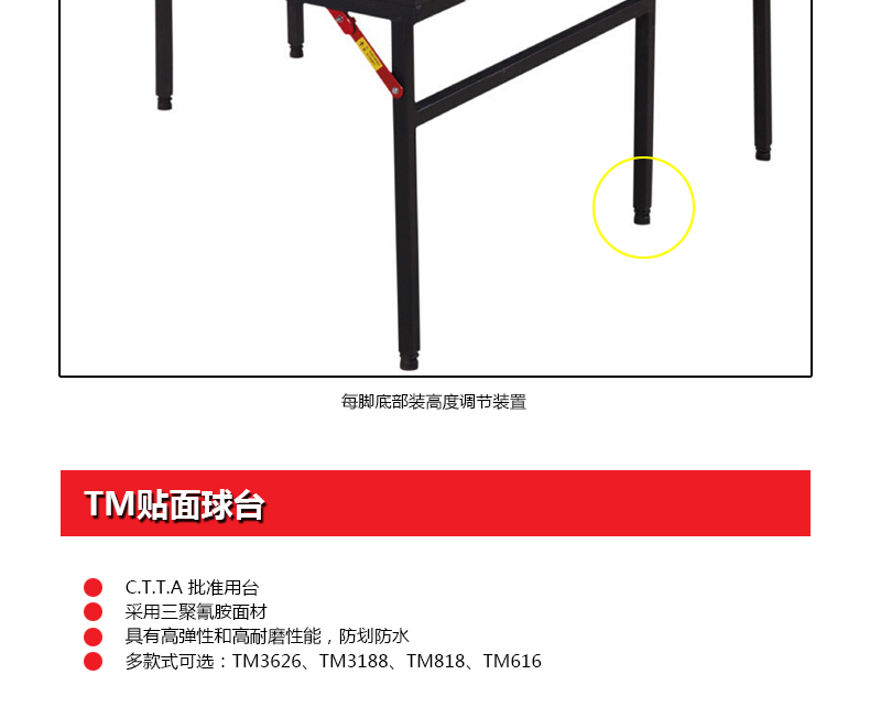 紅雙喜乒乓球桌T3系列可折疊乒乓球臺(tái)室內(nèi)標(biāo)準(zhǔn)家用娛樂乒乓球案子(圖6)
