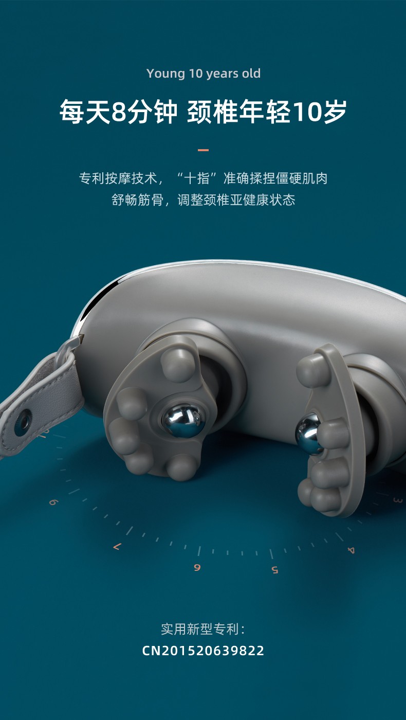 榮康D20頸椎按摩器(圖5)