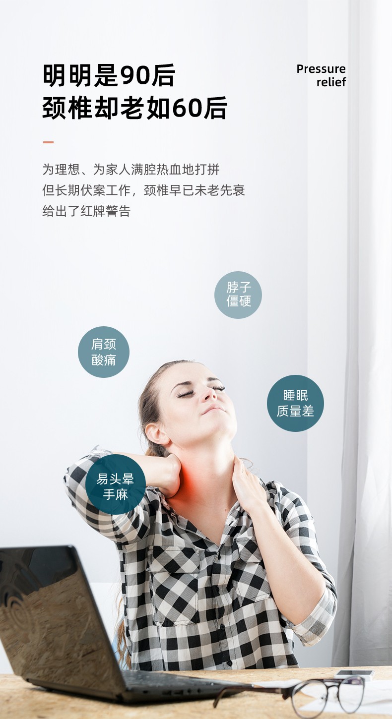 榮康D20頸椎按摩器(圖3)