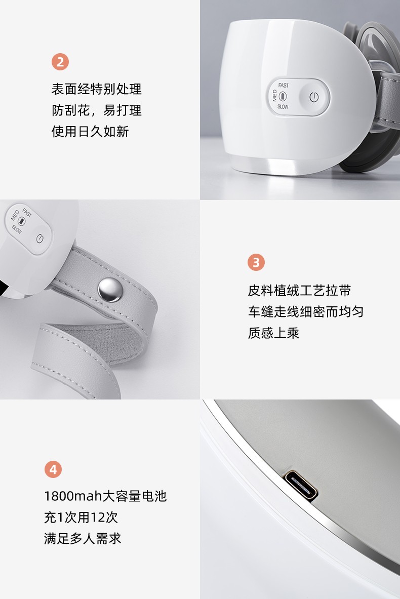 榮康D20頸椎按摩器(圖12)