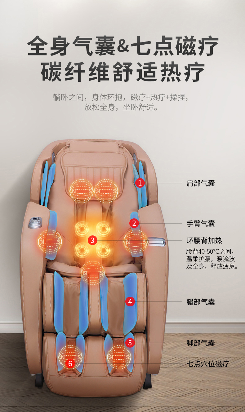 艾力斯特語音智能 按摩椅家用 全身太空艙電動(dòng)按摩椅老人家用多功能按摩沙發(fā)(圖8)