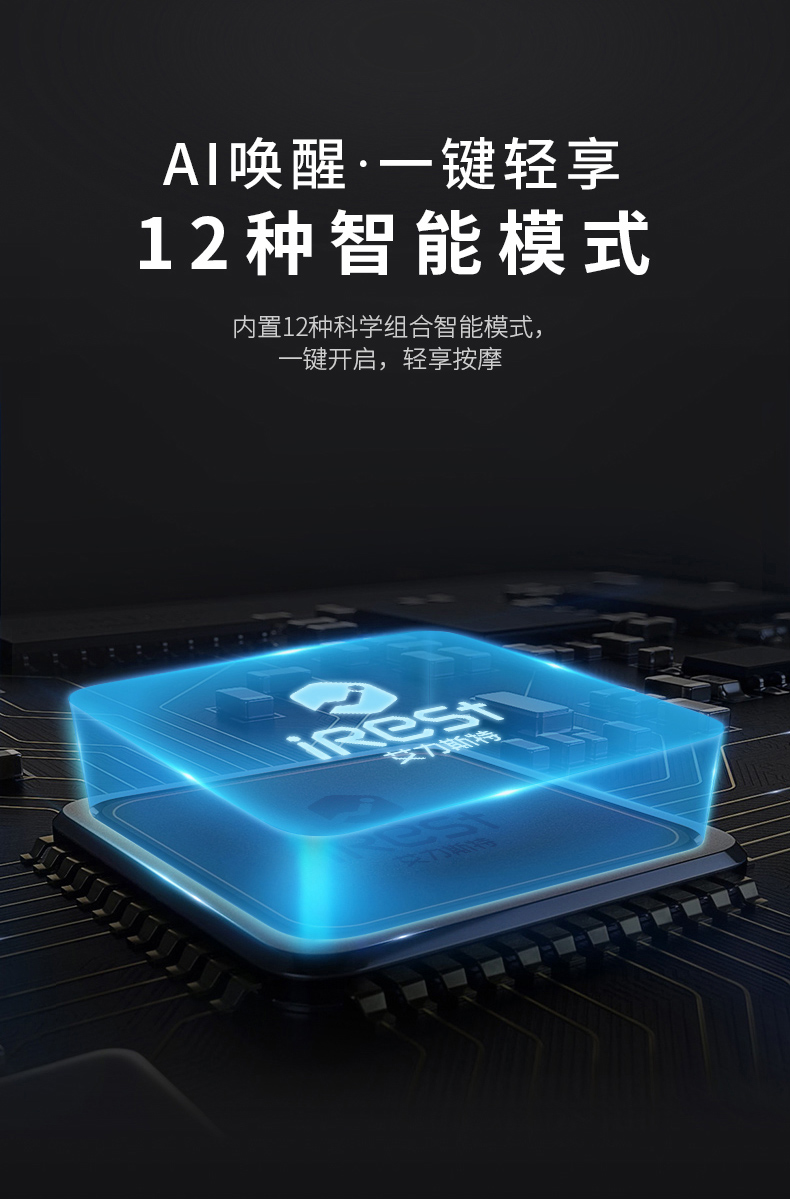 艾力斯特語音智能 按摩椅家用 全身太空艙電動(dòng)按摩椅老人家用多功能按摩沙發(fā)(圖9)
