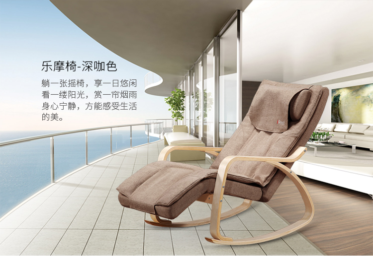 艾力斯特（Irest）按摩椅 全身家用多功能電動(dòng)搖搖椅休閑按摩沙發(fā)椅 B08 咖(圖3)