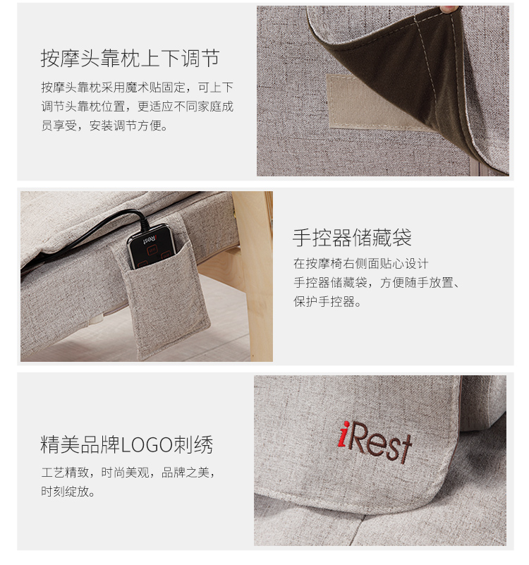 艾力斯特（Irest）按摩椅 全身家用多功能電動(dòng)搖搖椅休閑按摩沙發(fā)椅 B08 咖(圖16)