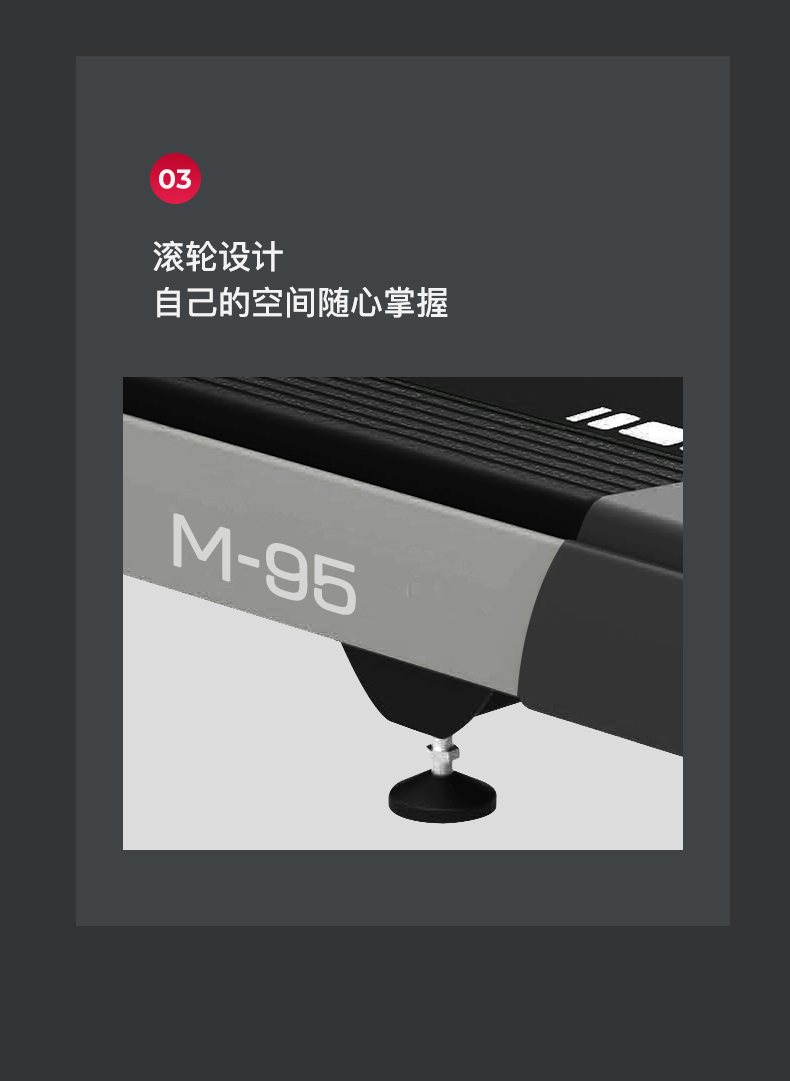 美國(guó)捷瑞特（JOROTO）跑步機(jī)商用家用走步機(jī)健身房專用跑步機(jī)高端彩屏M95TV(圖11)
