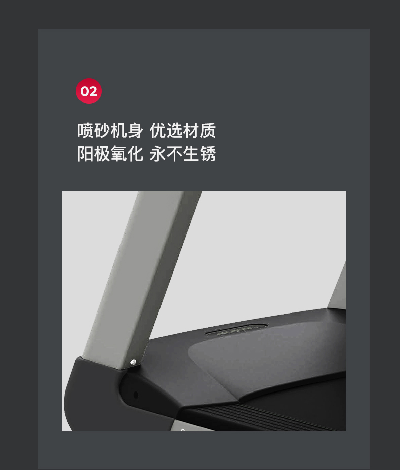 美國(guó)捷瑞特（JOROTO）跑步機(jī)商用家用走步機(jī)健身房專用跑步機(jī)高端彩屏M95TV(圖10)